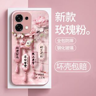 玻璃下个富婆就是我适用oppoA6手机壳PLS120直边软壳全包保护套防摔