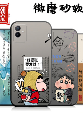 适用于vivoT2x手机壳V2188A心满愿足全包情侣硅胶黑色防摔网红卡