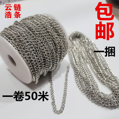 铁链条扭链吊牌链吊旗链包邮批发