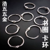 Определите рекламный флаг висящего флага, переплетное кольцо кольца железного кольца.