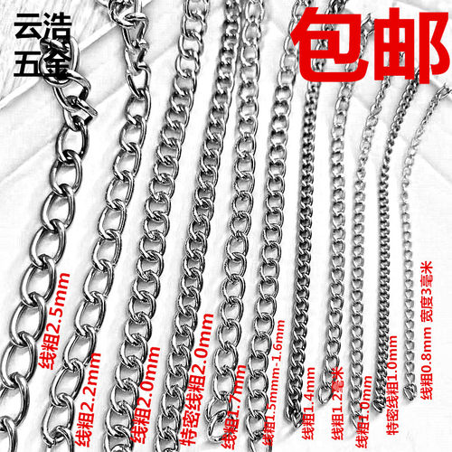 铁链标牌链麻花链304不锈钢链条