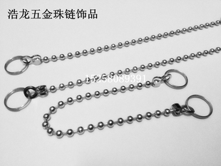 防盗链条海报链 指示标示牌链吊牌 吊旗链广告牌挂链波珠链配件链