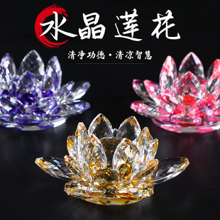 用品全新 水晶玻璃莲花摆件手机眼镜珠宝柜台创意装 饰品家居中式