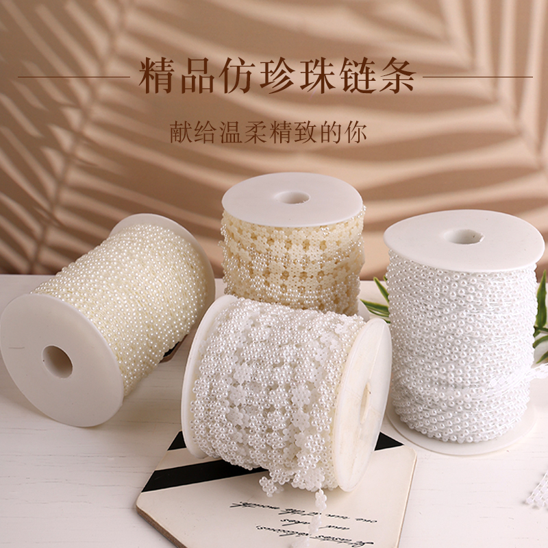DIY饰品配件半面连线珠