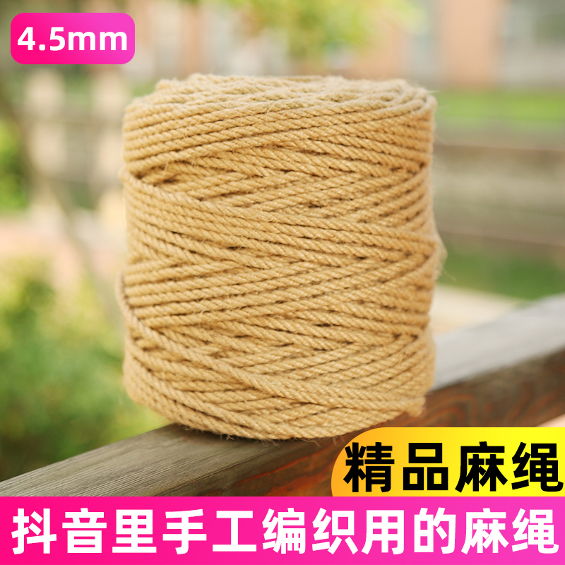 麻绳装饰捆绑手工diy创意编织