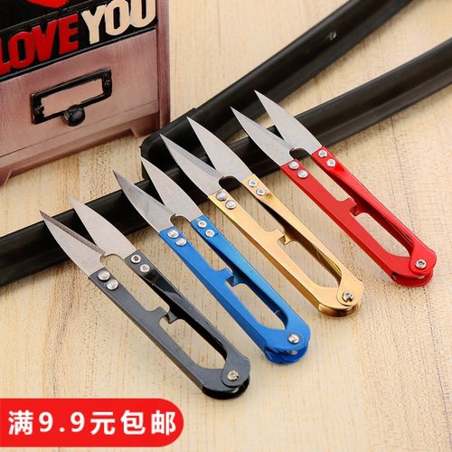 十字绣专用工具 U型剪刀/彩色纱剪 剪线头专用 弹簧小剪刀