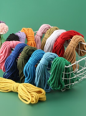 4mm10米彩色棉绳手工diy编织粗细棉线绳编织挂毯材料编绳捆绑绳