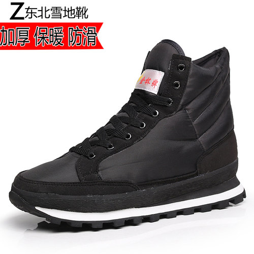 新款男女北方旅游鞋系带雪地靴