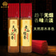 无烟竹签香老山檀香天然沉香微烟财神观音供奉香上供香福心香堂