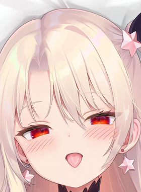 FGOfate伊莉雅 魔法少女 日版周边二次元等身抱枕套