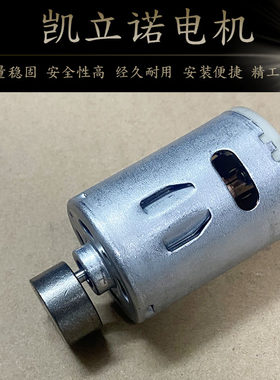 直流电机大功率按摩器振动马达