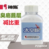 山西神聚太空粉无限回锅鱼肥水醬层厚调整比重适用酱层较厚 鱼塘