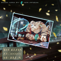 1919 Tomorrow's Fangzhoushan doujinshi furry Woyou Yunshan Yi Orc Standing Sign Color Paper Bar thumbnail 3