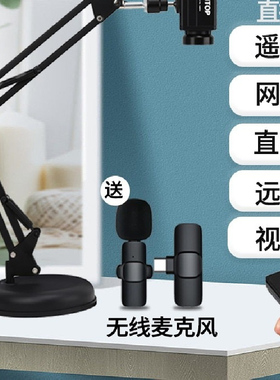 4K直播专业摄像头网课教学洗护拍照摄像头USB电脑变焦高清摄像头