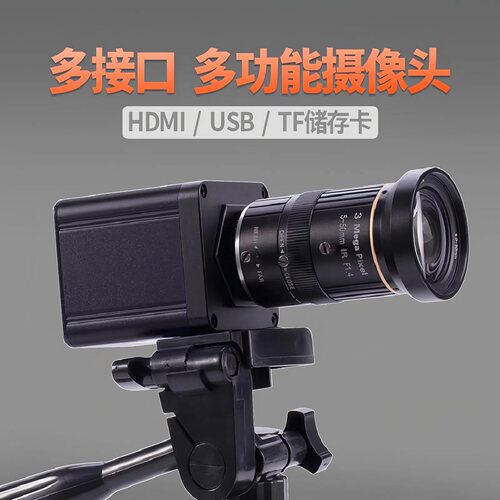 ONTOP电视教学摄像头投影仪高清