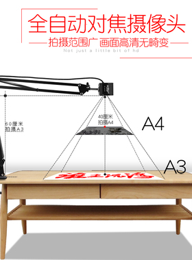 ONTOP高清直播USB台式电脑主播自动对焦摄像头2K会议教学1080P