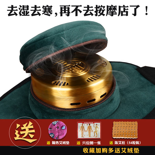 现货速发艾灸盒启辰康熏艾消杀铜