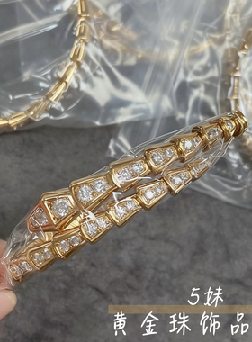 弹簧蛇形满钻手镯V金镀18k黄铂玫瑰金灵蛇骨轻奢高级感手环镯子