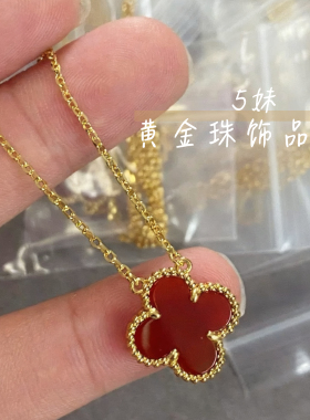 镭射白贝母四叶草项链女V金镀18k黄铂玫瑰金满钻小花吊坠红紫玉髓