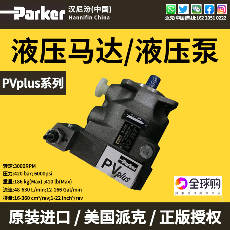 派克PV140轴向柱塞泵VP1液压油泵