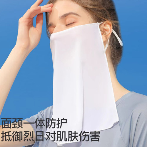 冰丝防晒面罩全脸防紫外线夏季