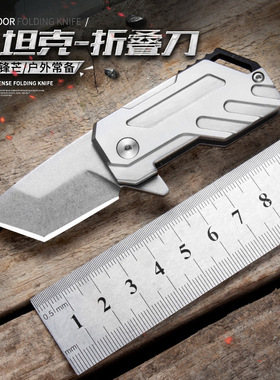 户外刀具防身折叠刀随身小刀创意口袋刀野外露营迷你D2钢刀水果刀