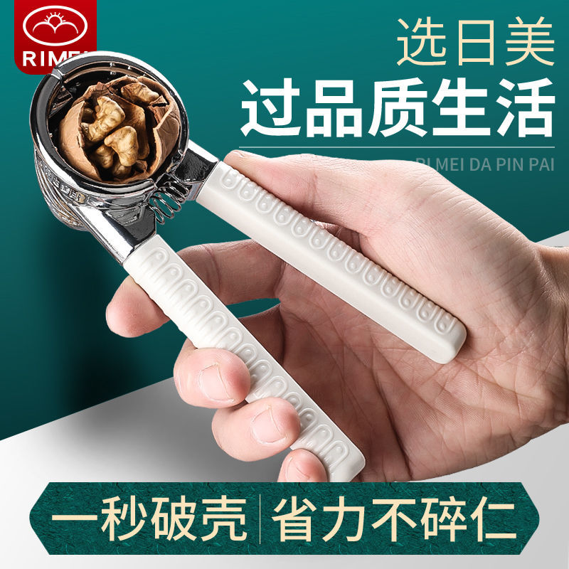 日美核桃夹子剥夹山核桃家用多功能坚果开榛子神器钳子工具剥壳器