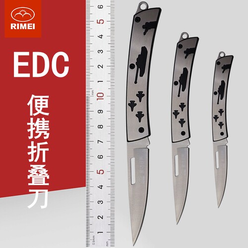 日美水果刀小刀雕刻刀户外折叠刀