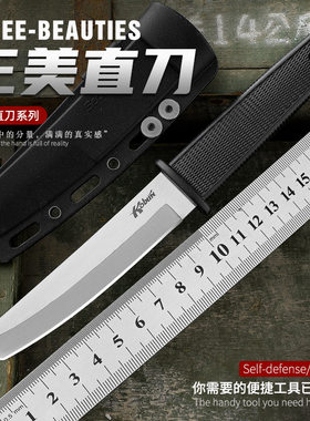野营战术便携刀具水果刀