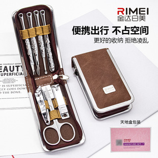 金达日美指甲刀指甲剪七件套指甲钳刮刀眉毛夹修指甲美容工具套装