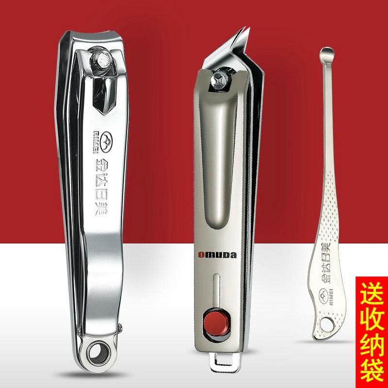 金达日美 指甲刀斜口大中号指甲钳成人表皮剪单只装 三件套指甲剪怎么看?