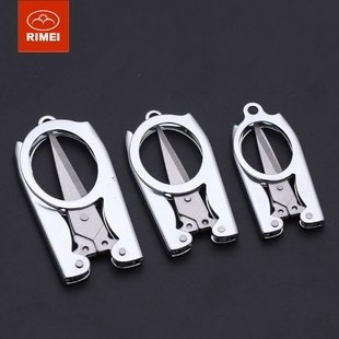 金达日美不锈钢折叠家用小剪刀旅行迷你小号剪刀儿童便携鼻毛剪