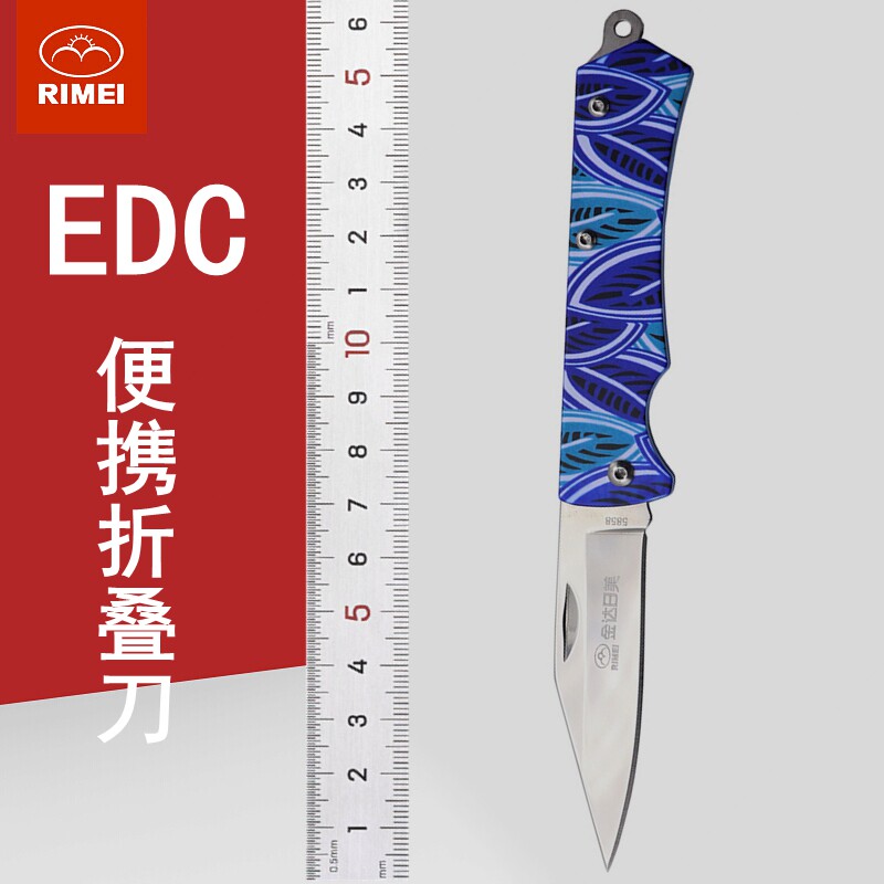 日美正品便携水果刀不锈钢折叠小刀旅行户外运动削果刀削皮刀包邮