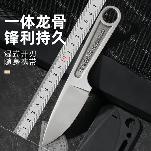 直刀便携开刃小刀KA-BAR卡巴1119