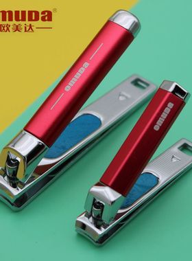 欧美达指甲剪指甲刀儿童单个大小号指甲钳修甲剪刀高档成人家用