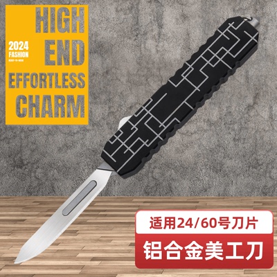 EDC推拉小刀裁纸刀铝合金美工刀