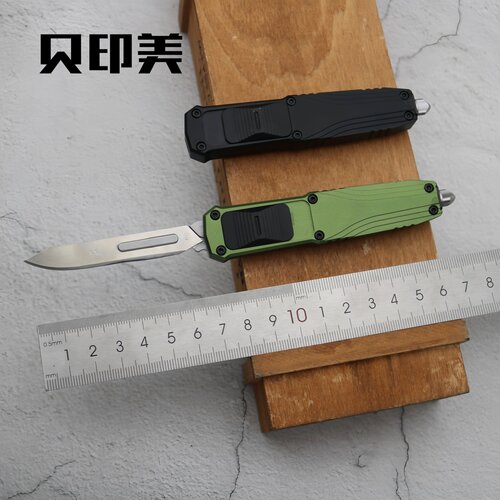 微技术铝合金美工刀直出便携小刀