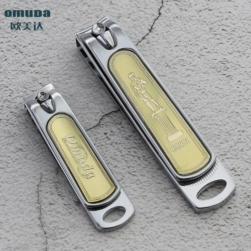 儿童大中号平口锋利指甲刀欧美达