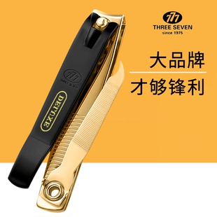韩国进口777黑色大号小号指甲刀指甲钳指甲剪单个带指甲锉高档