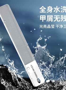 777指甲锉刀打磨条婴儿纳米玻璃指甲锉抛光条磨甲美甲工具PN-844D