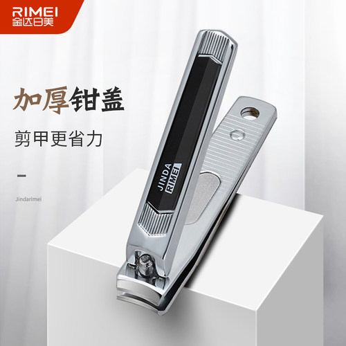 日美单个大号平口家用金达指甲刀