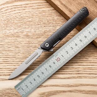 碳纤维开箱刀折叠美工刀随身割绳雕刻小刀迷你多功能折叠手术刀