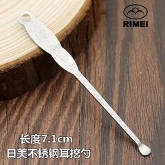 金达日美挖耳勺掏耳朵耳屎清洁器成人专业采耳工具扣耳勺耳扒耳挖