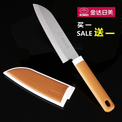 日美折叠不锈钢水果刀家用