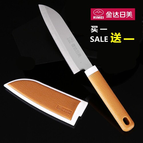 日美折叠不锈钢水果刀家用