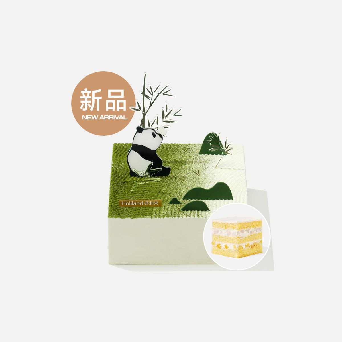 holiland/好利来 翠竹悠然-100%动物奶油  同城配送