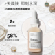 透明质酸精华保湿 现货秒发TheOrdinary研度公式 5%乳酸 去角质闭口