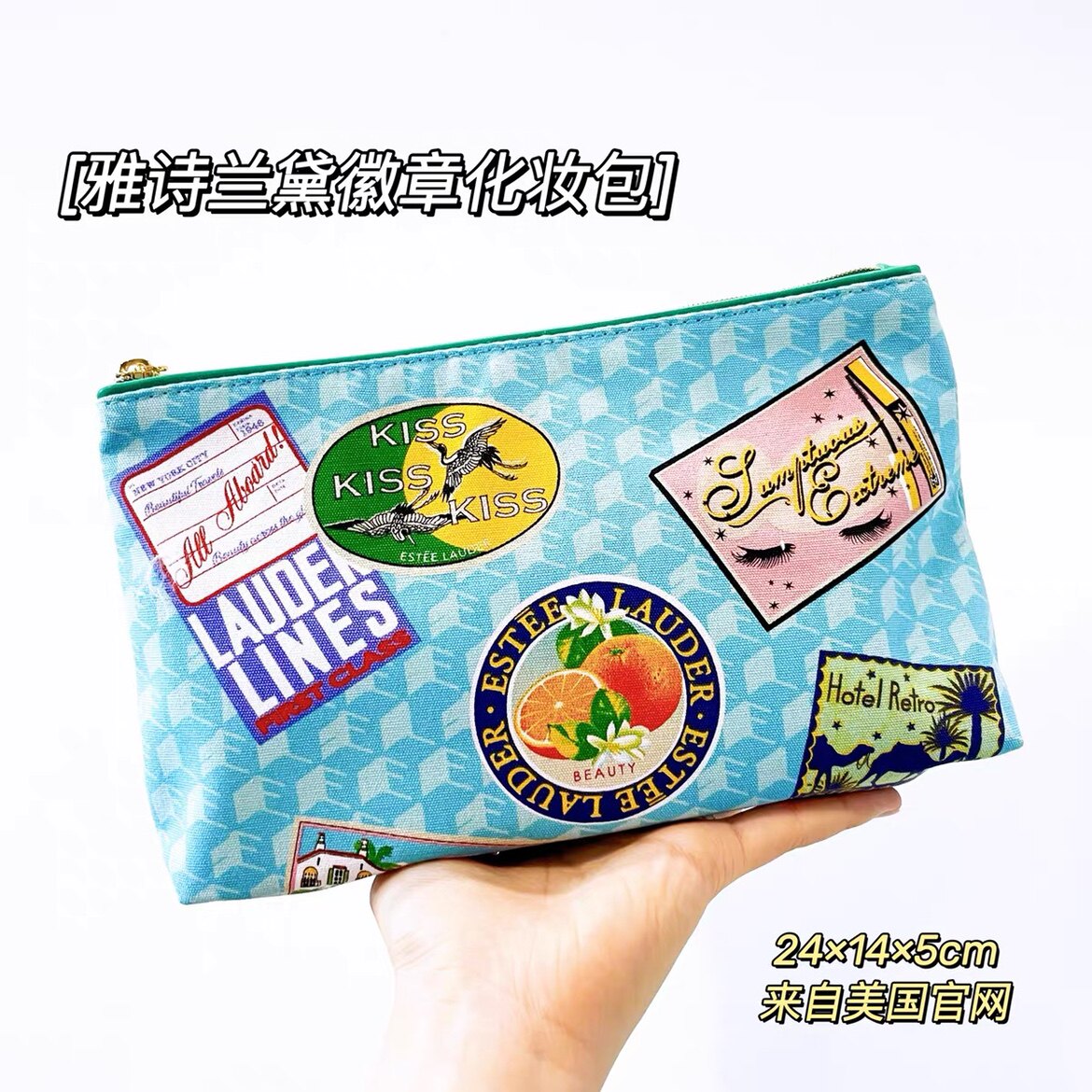 海淘赠品 雅诗兰黛化妆包 徽章包行李牌帆布包大号新款