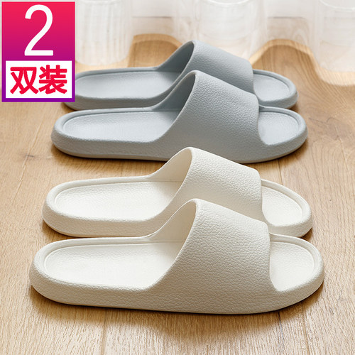 买一送一室内家用待客人拖鞋防滑