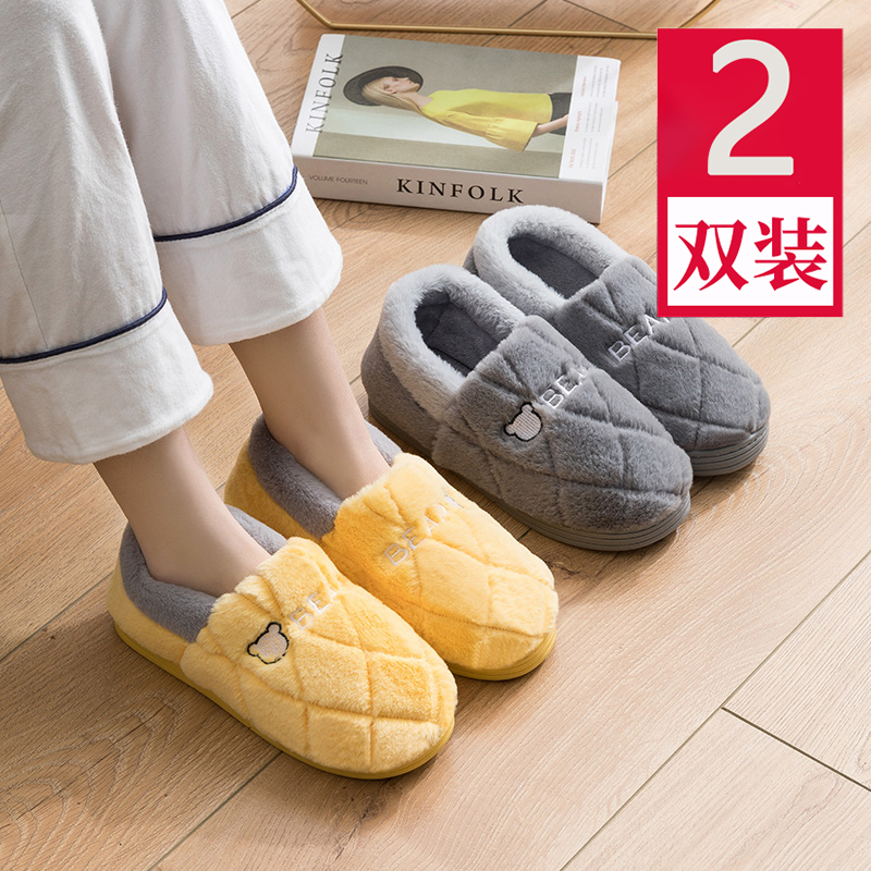 秋冬季包跟保暖防滑毛毛绒棉拖鞋